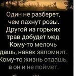 Авария