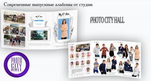 Фотография PHOTOCITYHALL 5