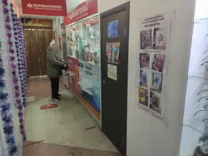 Фотография Улыбка 1