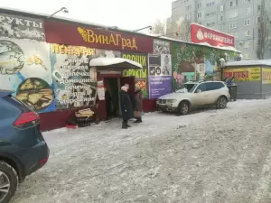Фотография Улыбка 2