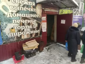 Фотография Улыбка 3