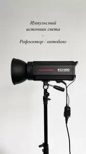 Фотография Век 2