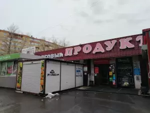 Фотография Улыбка 5