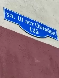 Фотография Амели 0