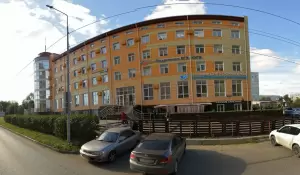 Фотография Термос 3