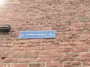 Фотография Улыбка 3