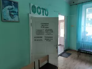 Фотография Улыбка 4
